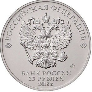 Крымский мост - Гравированная монета 25 рублей (в сувенирной упаковке)