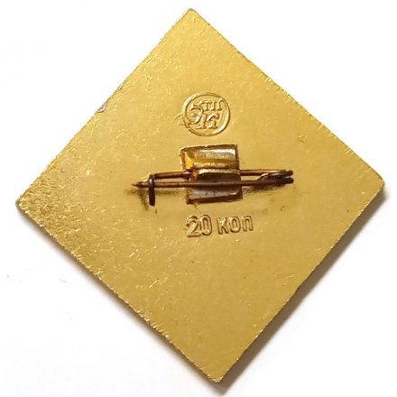 Значок Литовская ССР (клеймо ЭТПК)