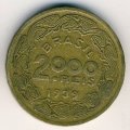 Бразилия 2000 рейс 1939 год