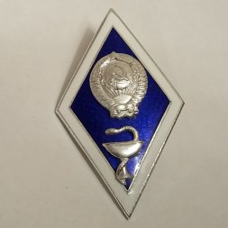 Ромб СССР "Ветеринарный ВУЗ" (на гайке)