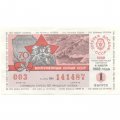 Лотерейный билет ДОСААФ СССР &quot;70 лет Вооруженным силам СССР&quot; 04 июля 1988 год XF