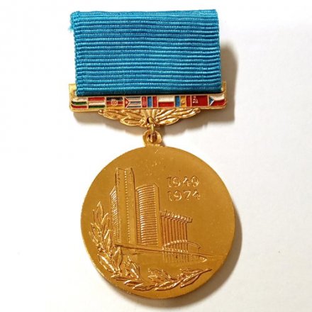 Знак &quot;25 лет СЭВ. 1949-1974&quot;. СССР