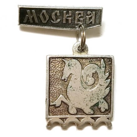 Значок Москва, подвес