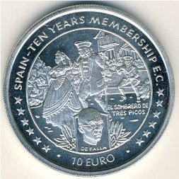 Остров Мэн 10 евро 1996 год - 10-летие членства Испании в Евросоюзе. Мануэль де Фалла