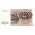 СССР 500 рублей 1991 год - aUNC