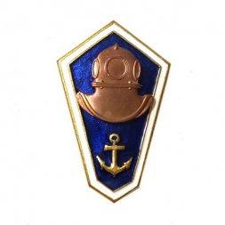 Знак (гробик) об окончании среднего специального образования по водолазному делу