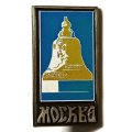 Значок Москва. Царь-колокол, зеркальный