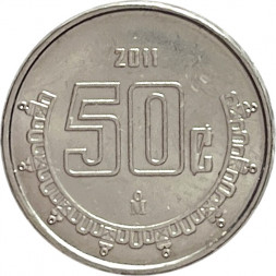 Мексика 50 сентаво 2011 год