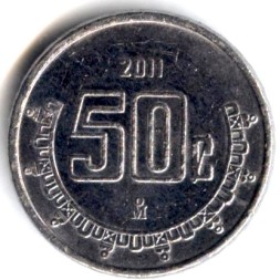 Мексика 50 сентаво 2011 год