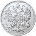 5 копеек 1909 год СПБ ЭБ Николай II (1894—1917) - XF