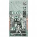 Кабо-Верде 200 эскудо 2005 год - Шхуна &quot;Эрнестина&quot; UNC