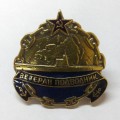 Знак &quot;Ветеран подводник&quot;