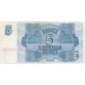 Латвия 5 рублисов 1992 год - VF+