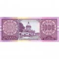 Парагвай 1000 гуарани 2005 год - Франсиско Солано Лопес. Национальный пантеон героев aUNC