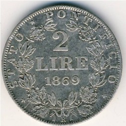 Монета Папская область 2 лиры 1869 год