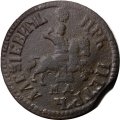 1 копейка 1707 год МД Пётр I (1699 - 1725) - VF+