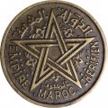 Марокко 1 франк 1945 год