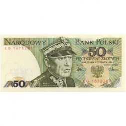 Польша 50 злотых 1986 год - Кароль Сверчевский. Орден «Крест Грюнвальда» - UNC