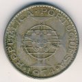 Мозамбик 10 эскудо 1974 год