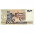 Бразилия 1000 крузадо 1988 год - Жуакин Мария Машаду де Ассис. Вид на улицу UNC