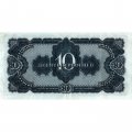 СССР 10 червонцев 1937 год - XF-