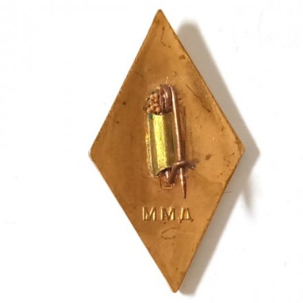 Значок (ромб) СССР Космос. Сентябрь 1959 г. ММД, тяжелый