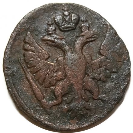 Денга 1748 год Елизавета Петровна (1741 - 1762) - F