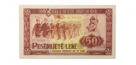 Албания 50 лек 1976 год - UNC