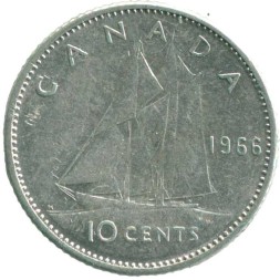 Канада 10 центов 1966 год