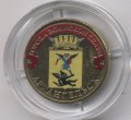 Россия 10 рублей 2013 год - Архангельск (цветная)