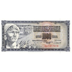 Югославия 1000 динаров 1981 год - Женщина с фруктами. Номинал (UNC)