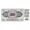 Югославия 1000 динаров 1981 год - Женщина с фруктами. Номинал (UNC)
