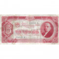 СССР 3 червонца 1937 год - F+