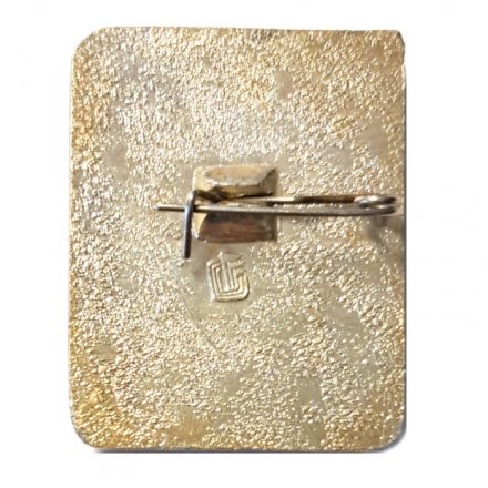 Значок. 1-й разряд. Лыжный спорт. СССР