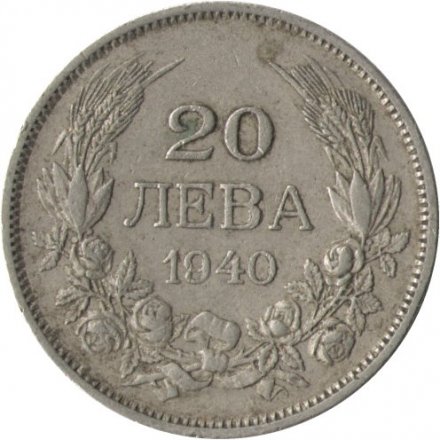 Болгария 20 левов 1940 год - Царь Борис III