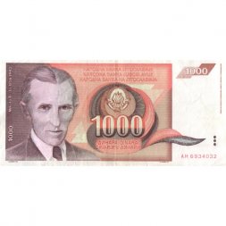 Югославия 1000 динаров 1990 год - Никола Тесла. Высокочастотный трансформатор - VF