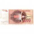 Югославия 1000 динаров 1990 год - Никола Тесла. Высокочастотный трансформатор - VF