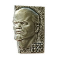 Значок В.И. Ленин, 100 лет со дня рождения (1870-1970). Серия &quot;Юбилеи&quot;