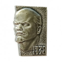 Значок В.И. Ленин, 100 лет со дня рождения (1870-1970). Серия "Юбилеи"