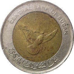 Монета Судан 50 пиастров 2006 год - Голубь (Не магнетик)