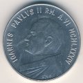 Ватикан 10 лир 1984 год