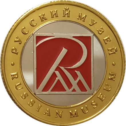 Сувенирный жетон Амур и Психея. Летний сад. Русский музей