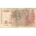 Болгария 5 лева 1999 год - Художник Иван Милев - F