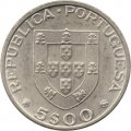 Португалия 5 эскудо 1983 год - ФАО. Корова