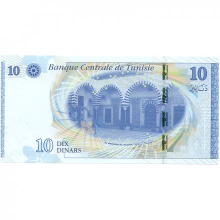 Тунис 10 динаров 2013 год - Портрет поэта Абуль-Касима аш-Шабби UNC