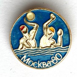 Значок. Олимпийские игры 1980. Водное поло