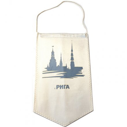 Вымпел Учебный центр ВМФ. г. Рига