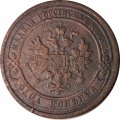 1 копейка 1908 год СПБ Николай II (1894—1917) - F+