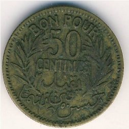 Тунис 50 сантимов 1926 год