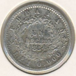 Колумбия 1 десимо 1864 год